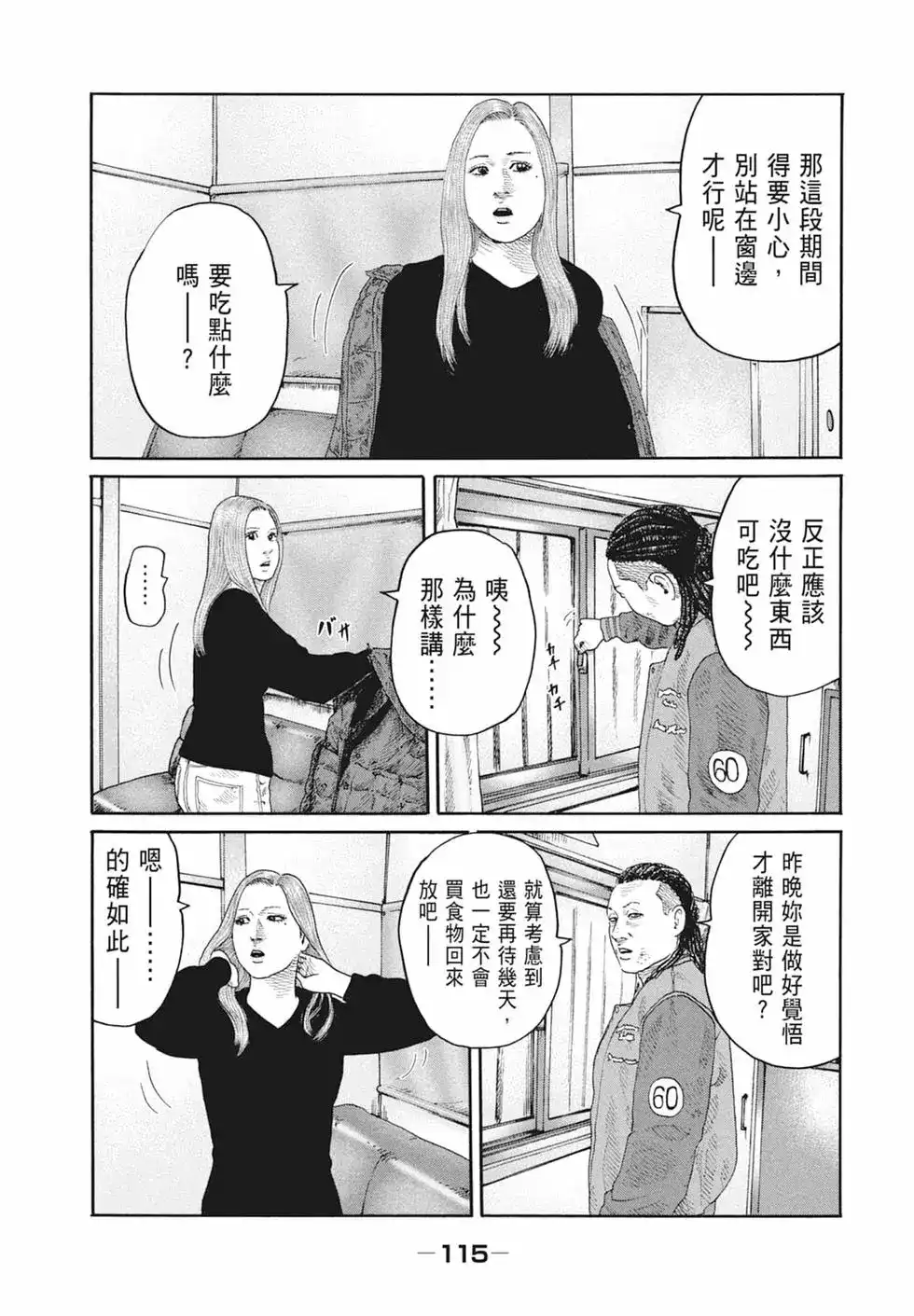 第117页