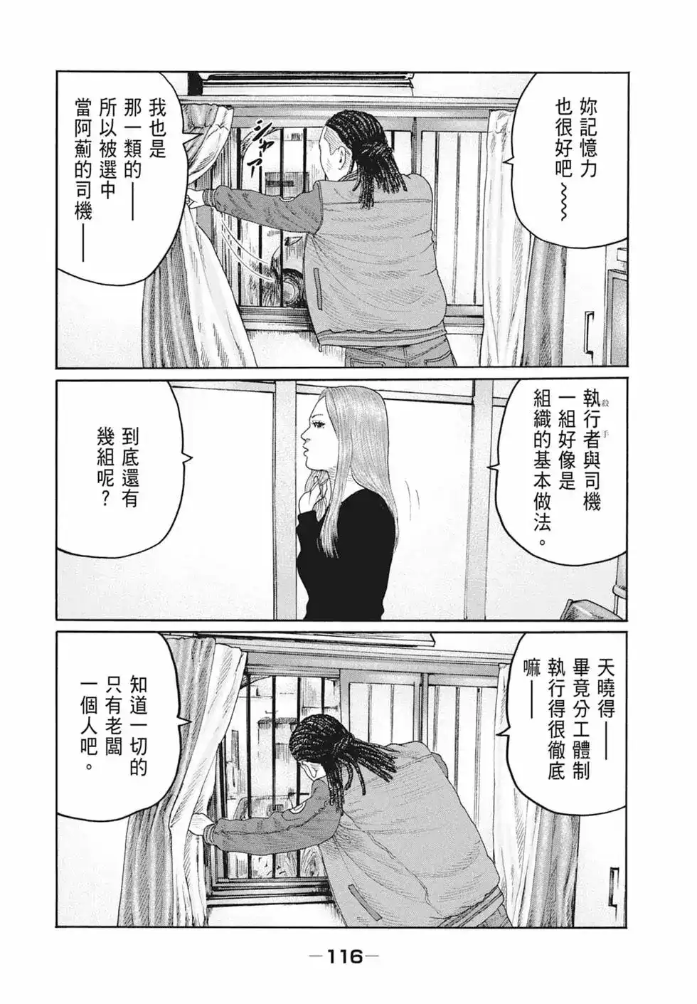 第118页