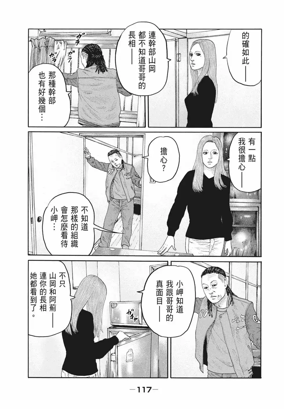 第119页