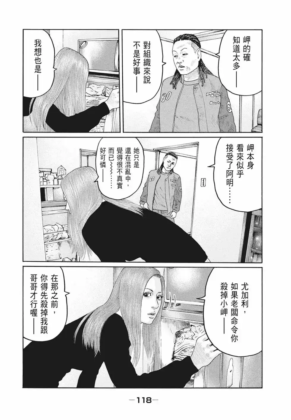 第120页