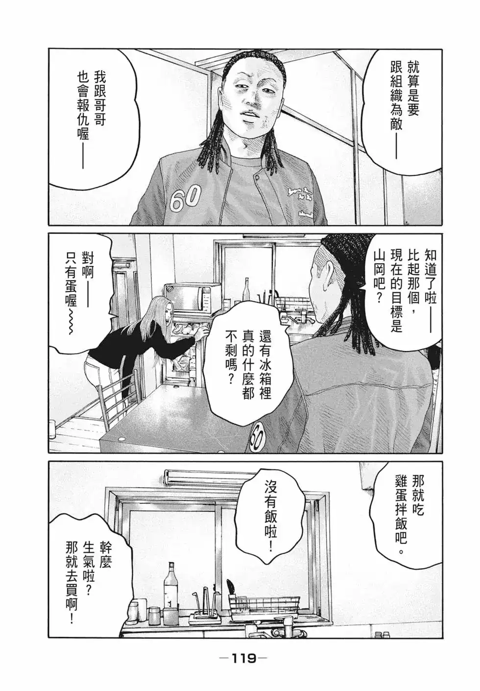 第121页