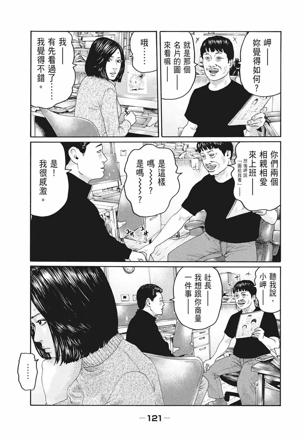 第122页