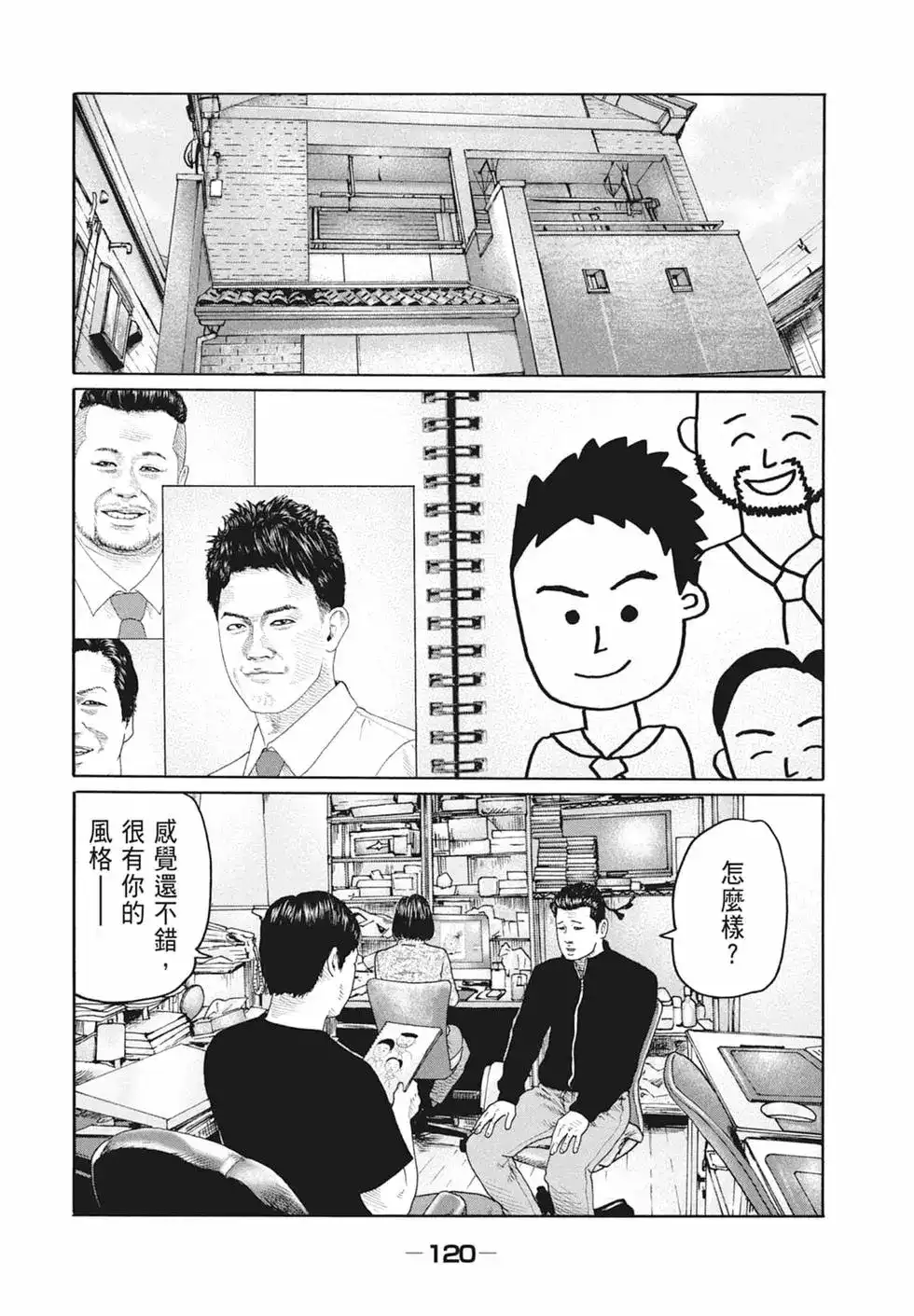 第123页