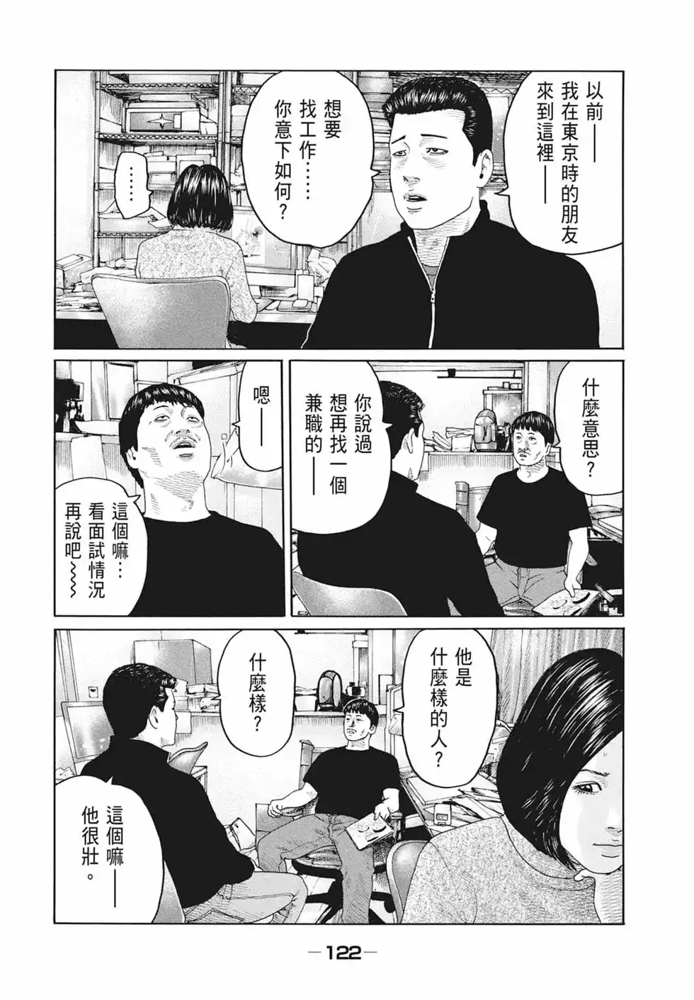 第124页