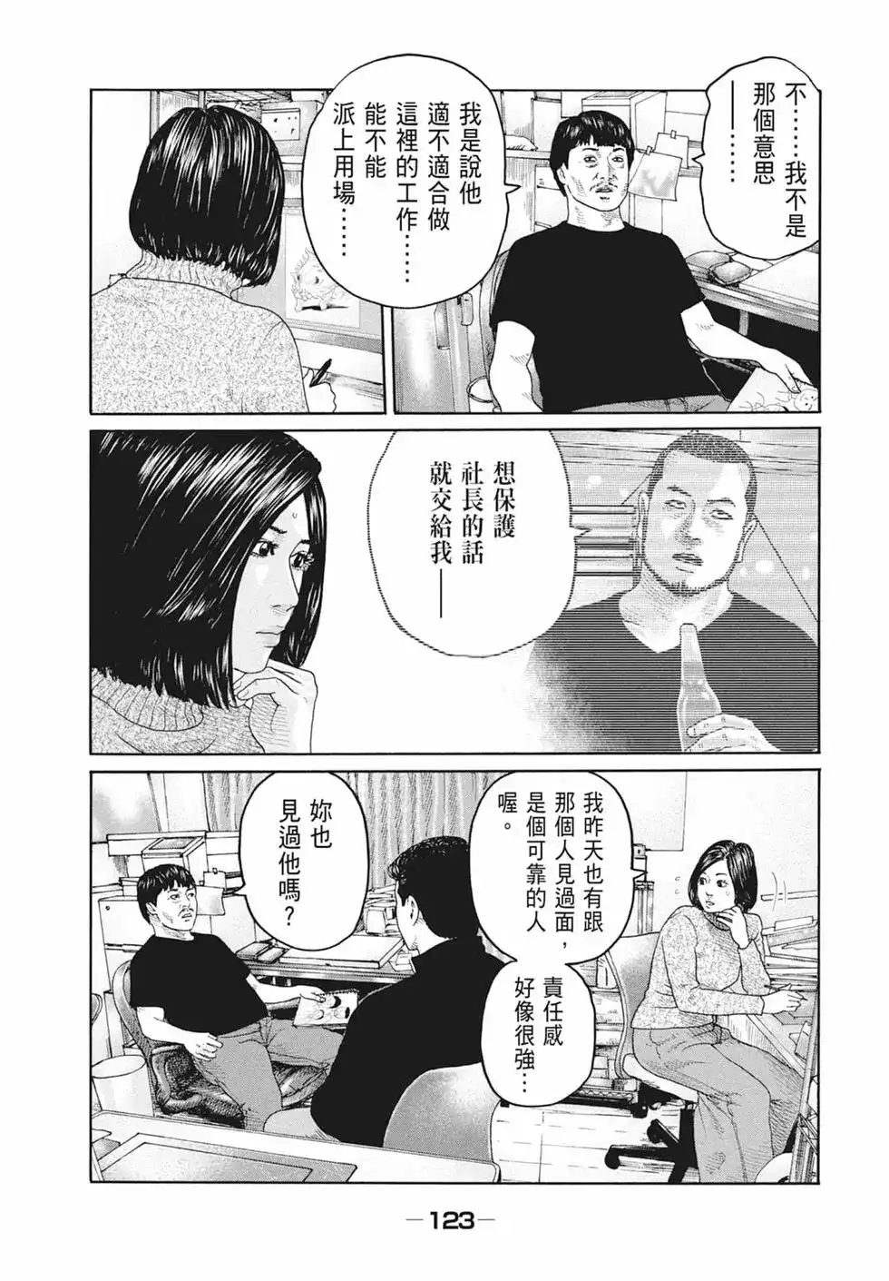 第125页