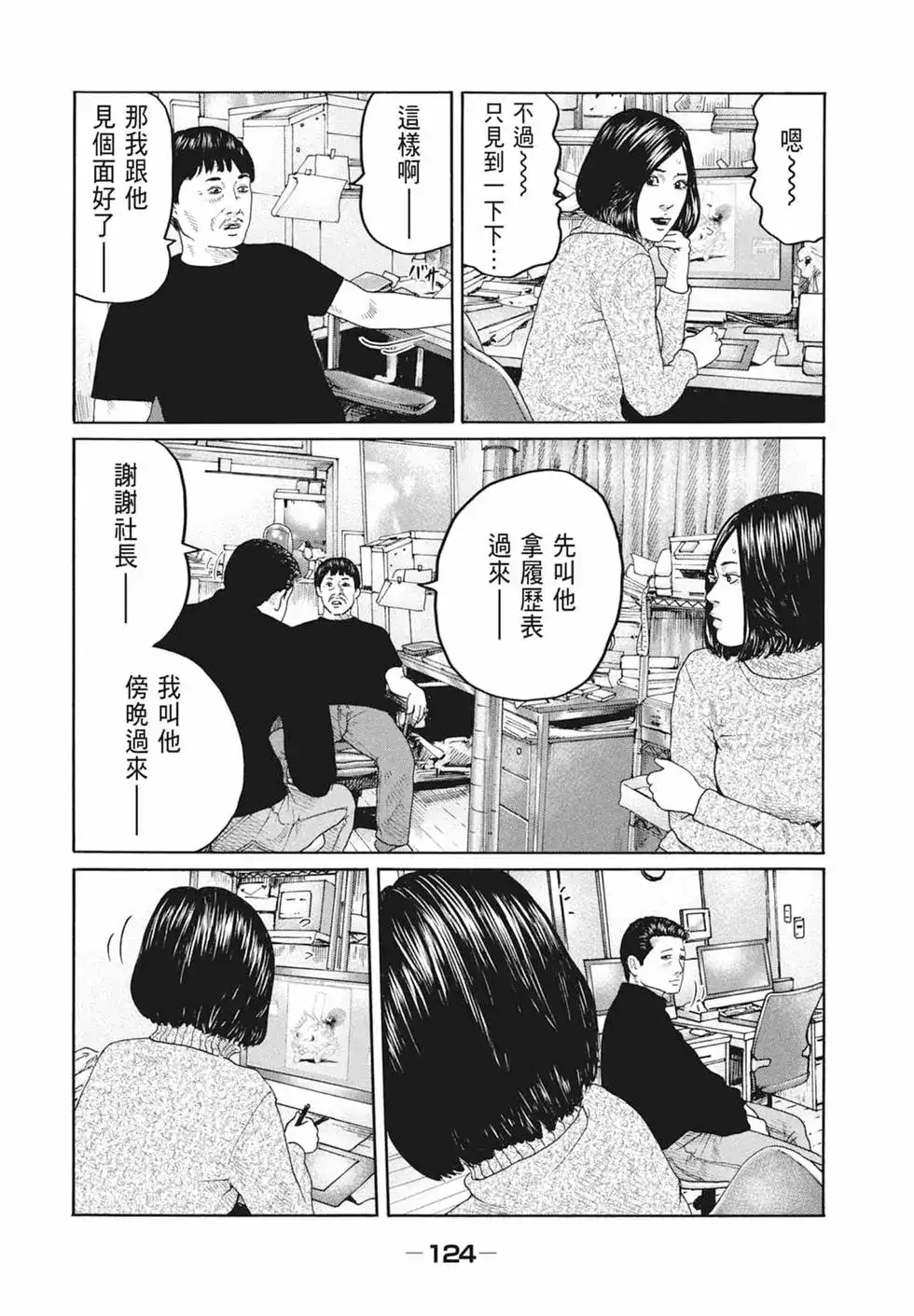 第126页