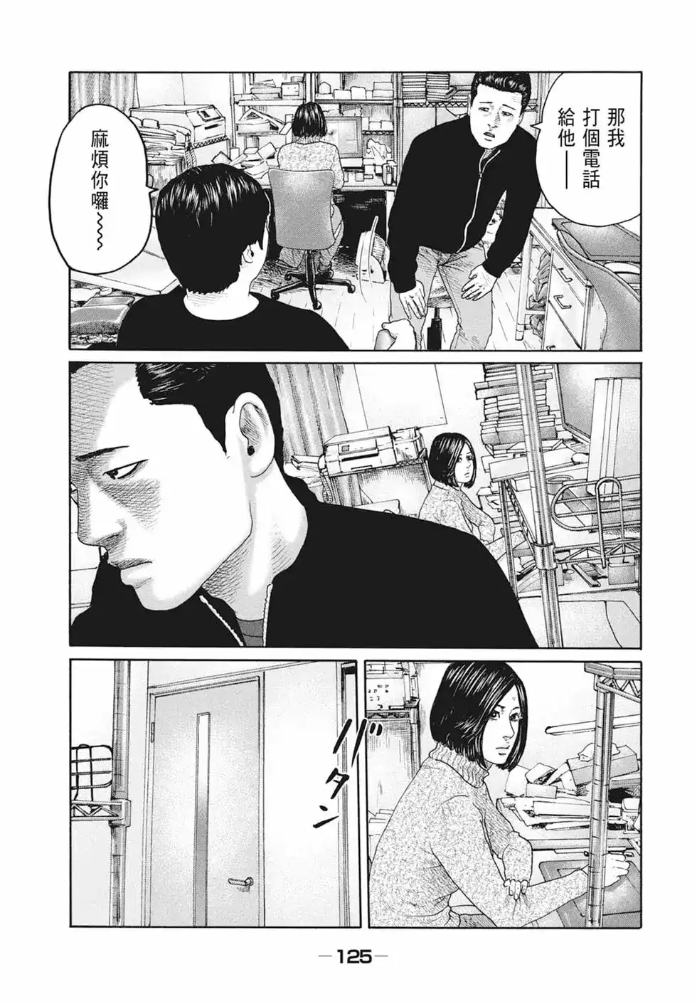 第127页