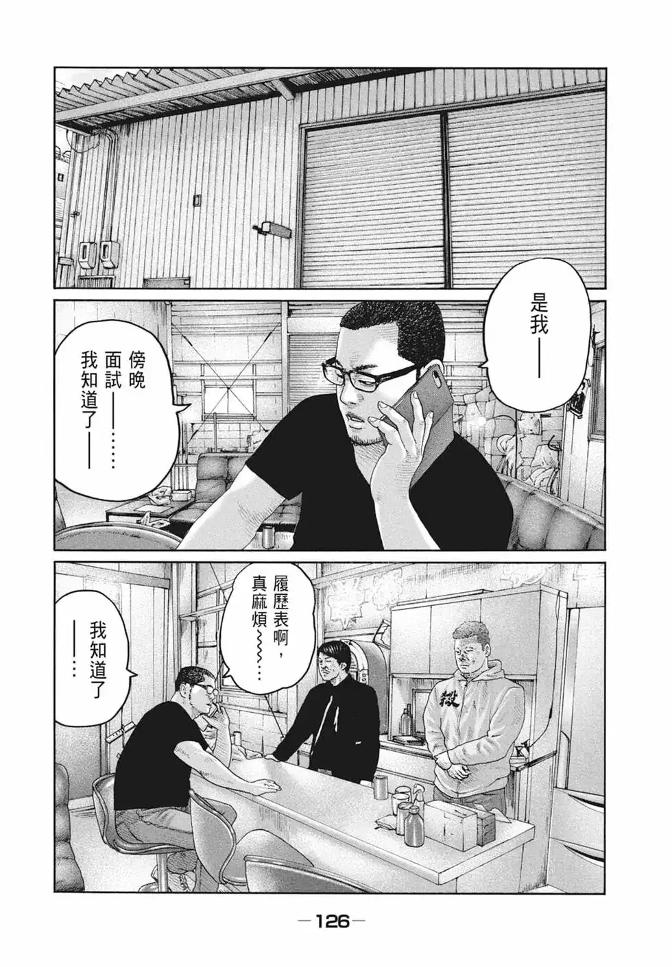 第128页