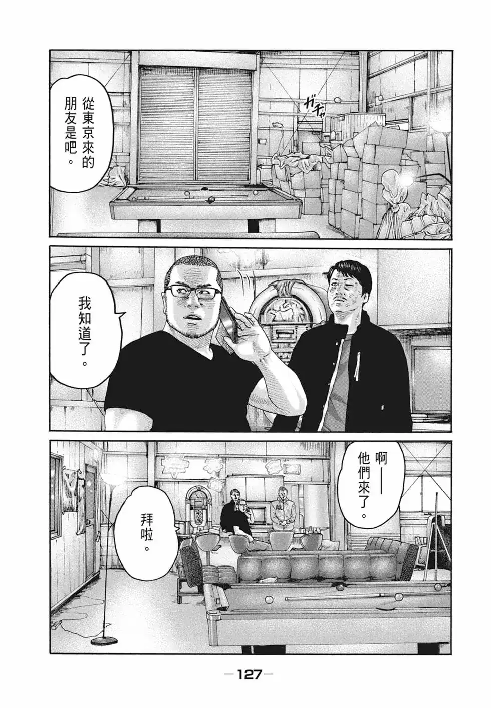 第129页