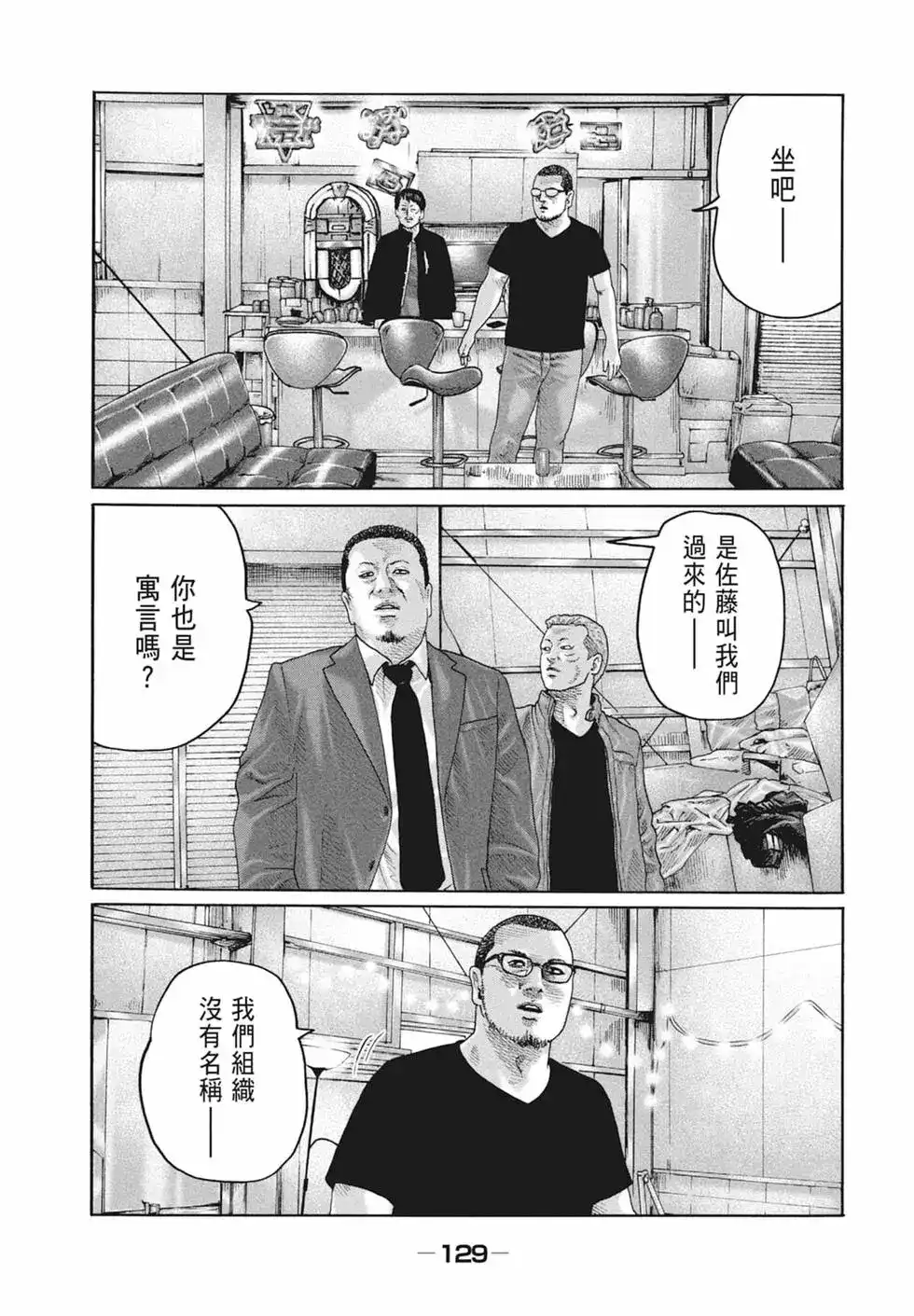 第130页
