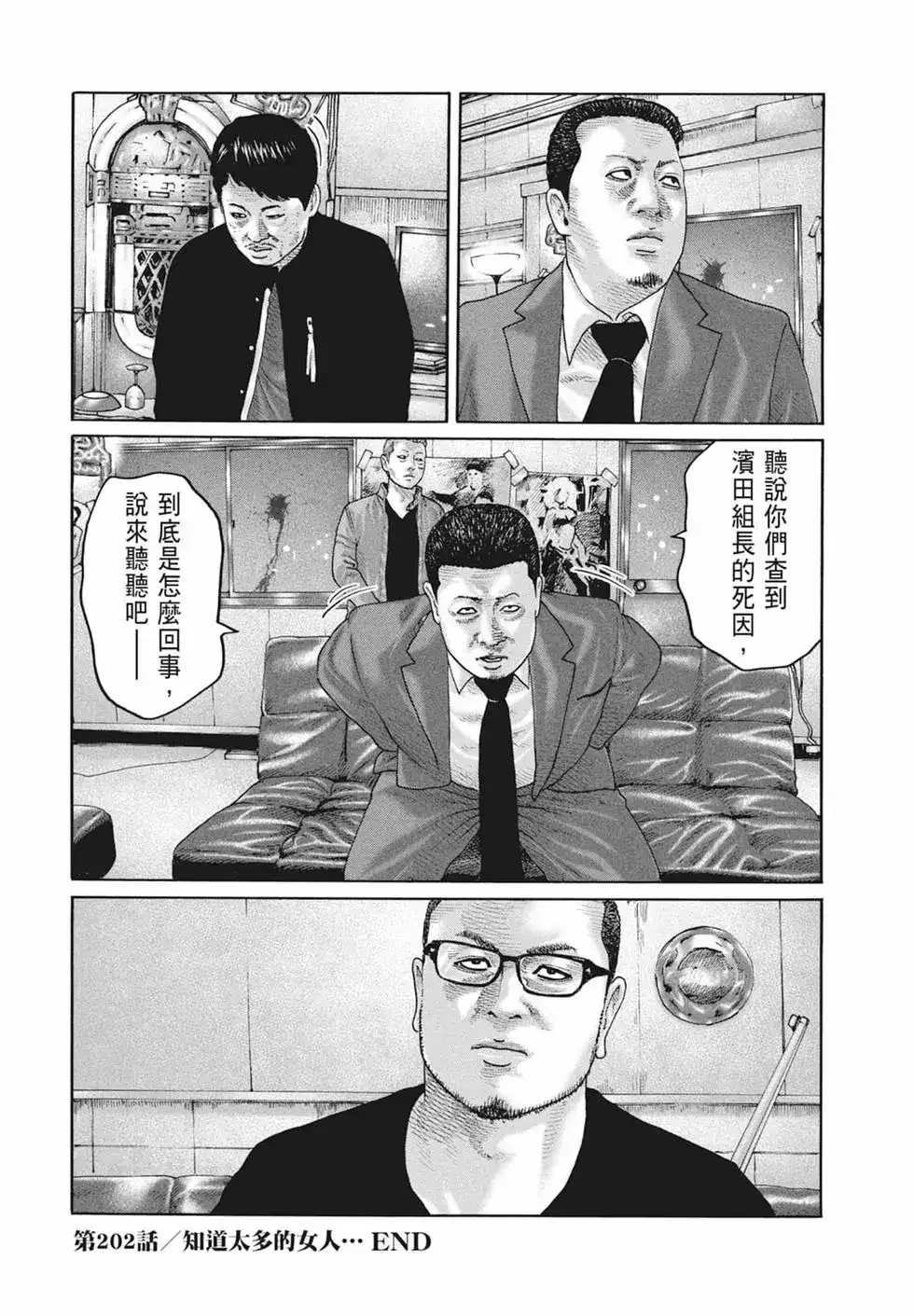第132页