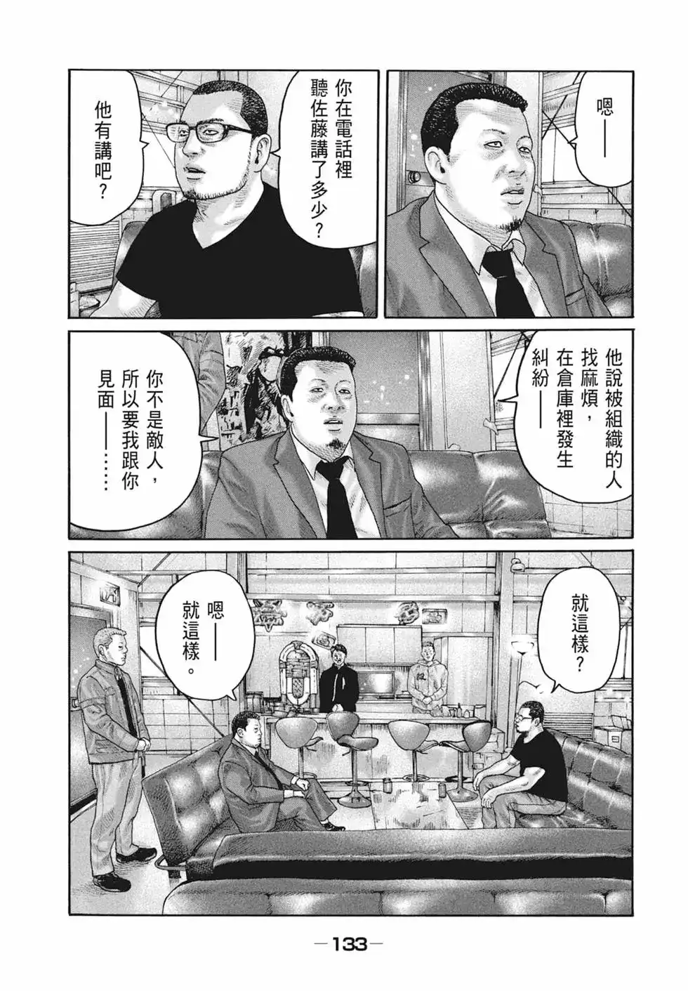 第135页