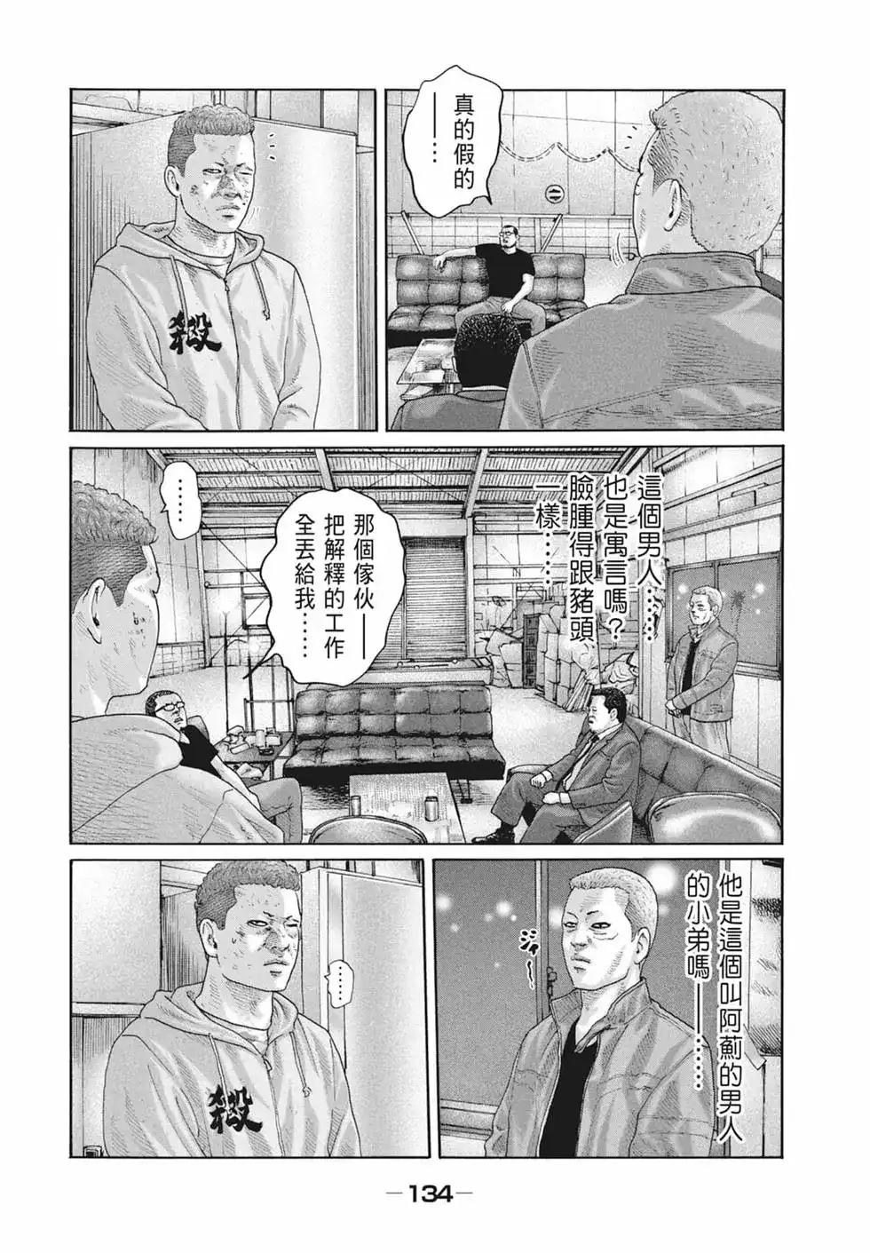 第136页