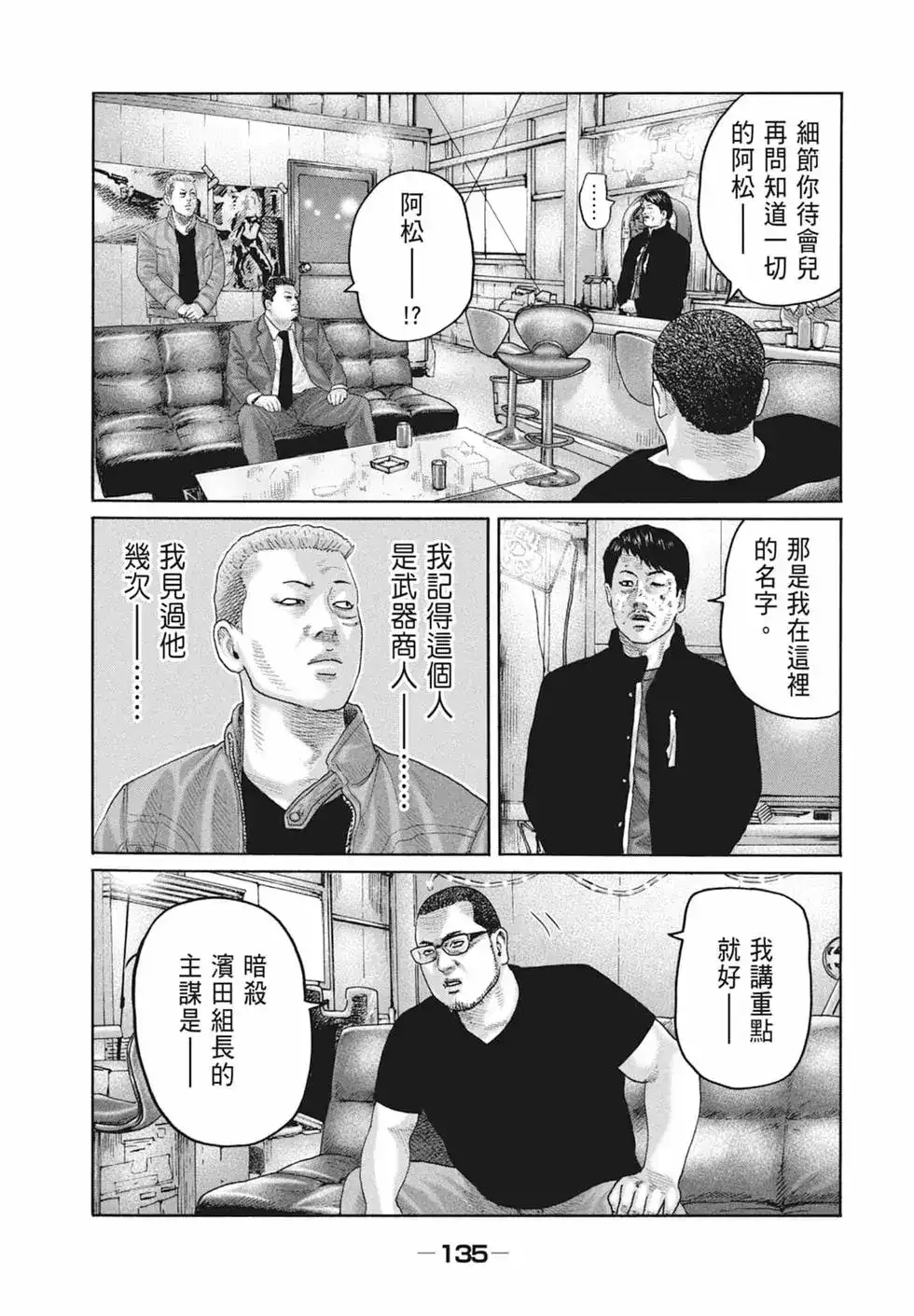 第137页