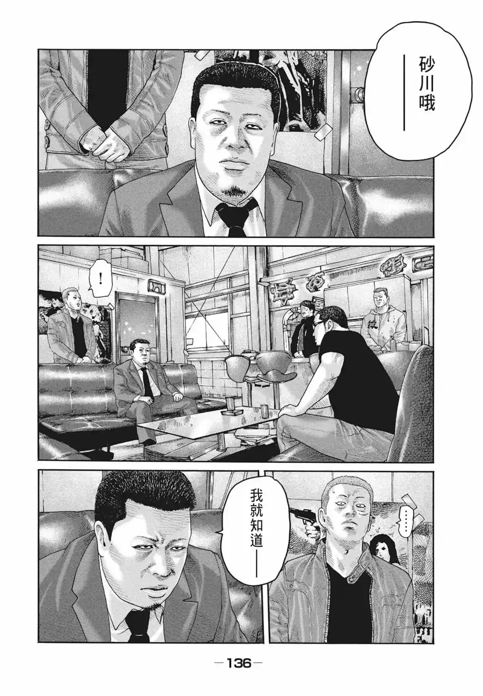 第139页