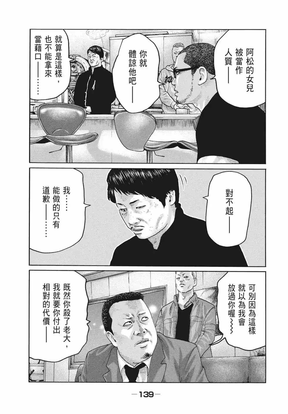 第141页
