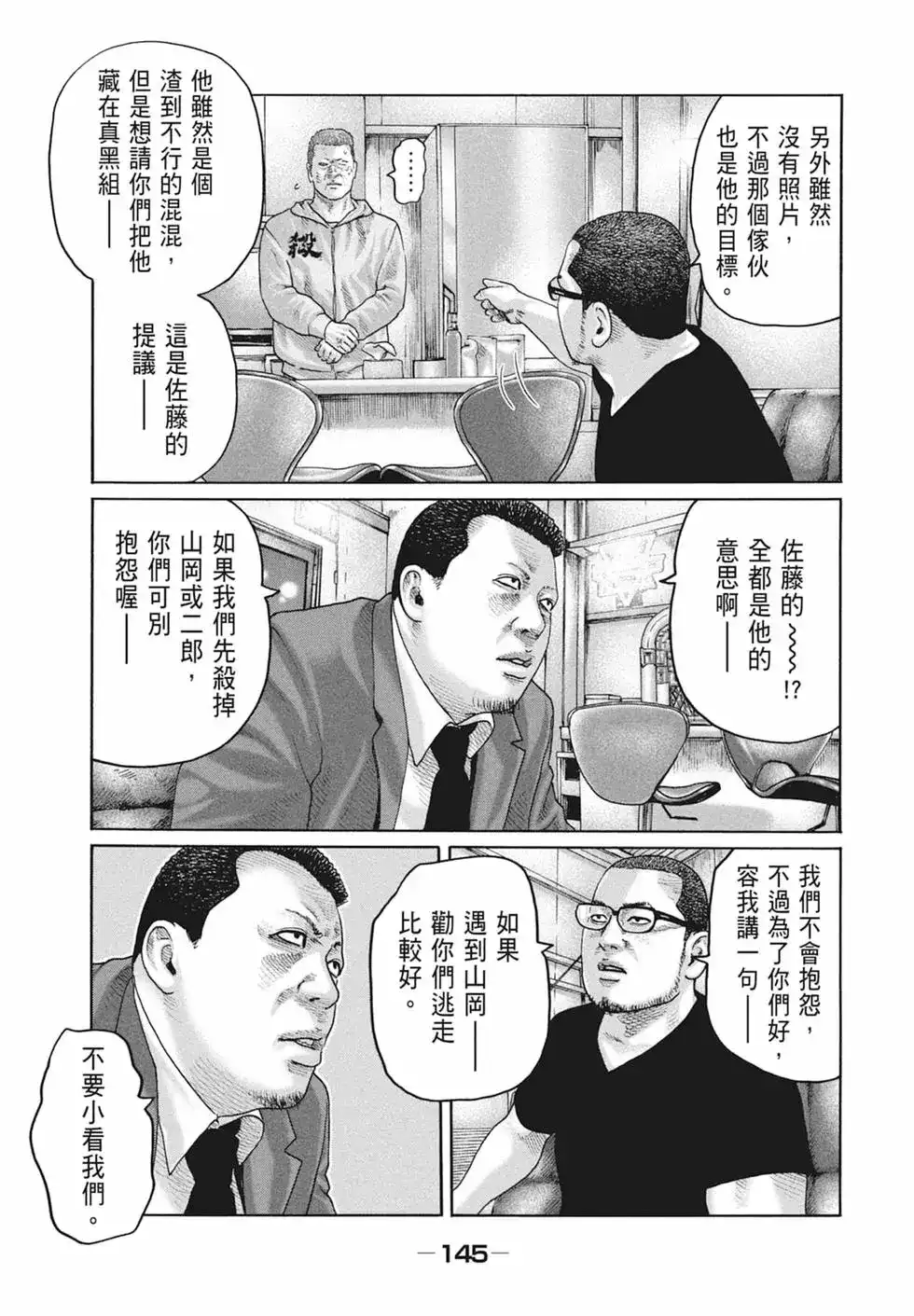 第146页