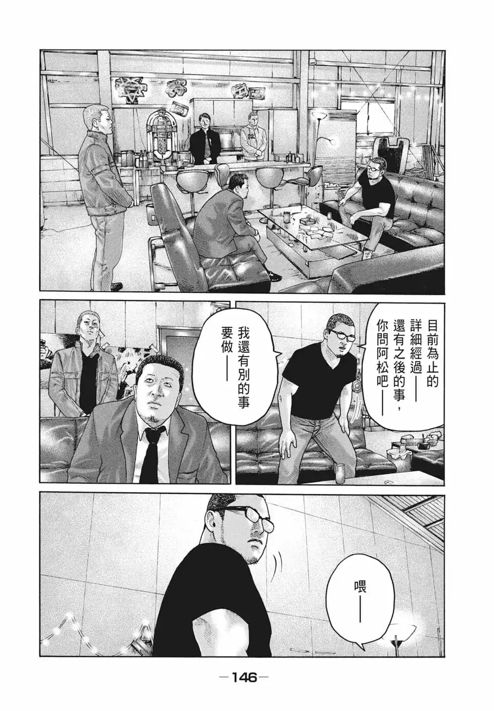 第148页