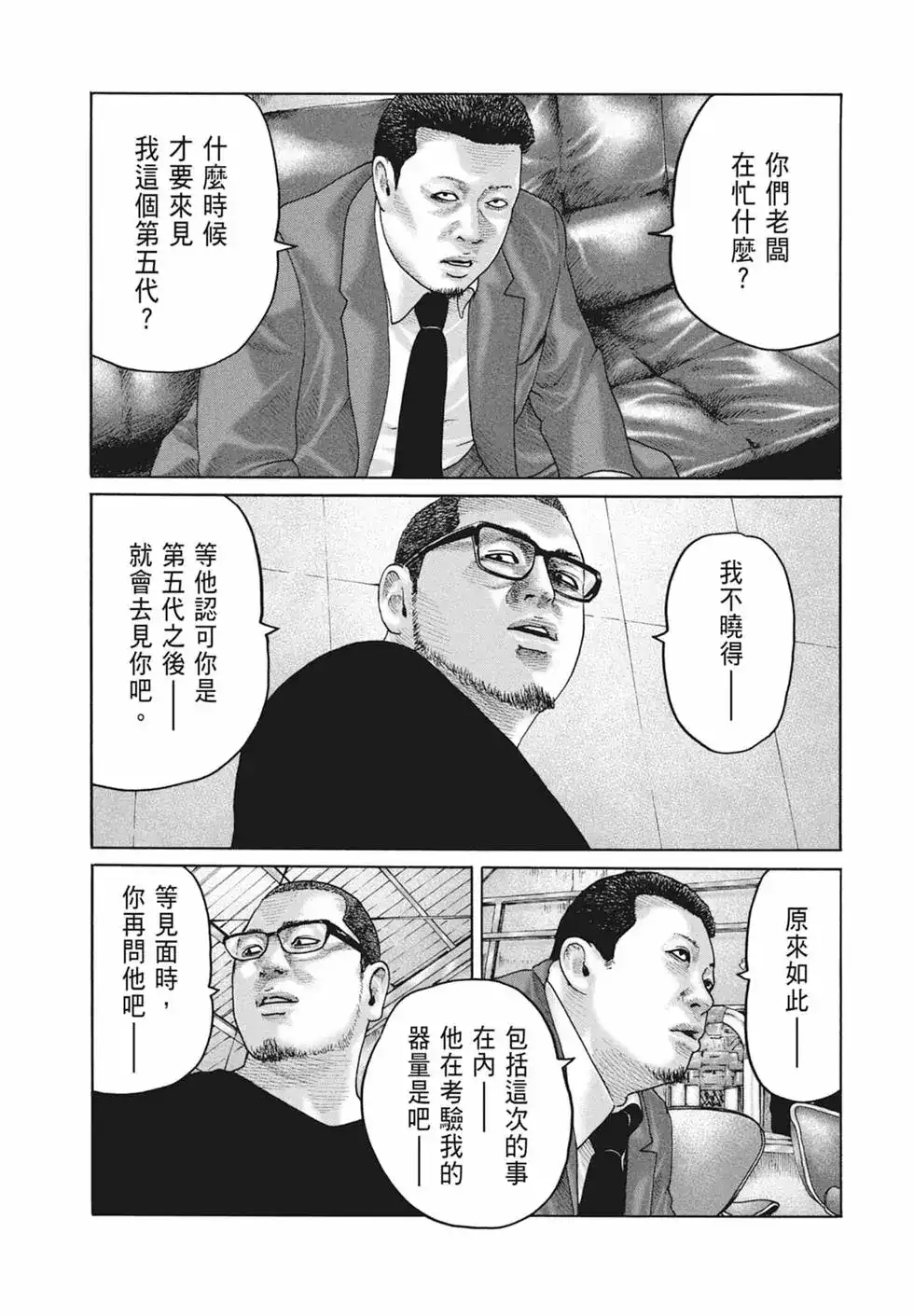 第149页