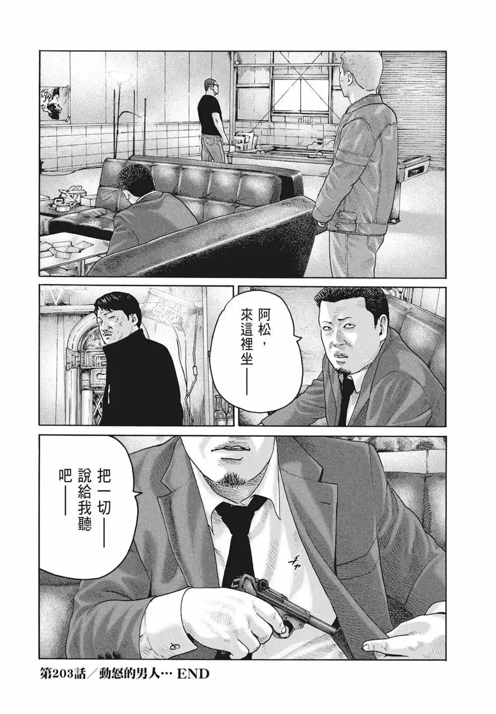 第150页
