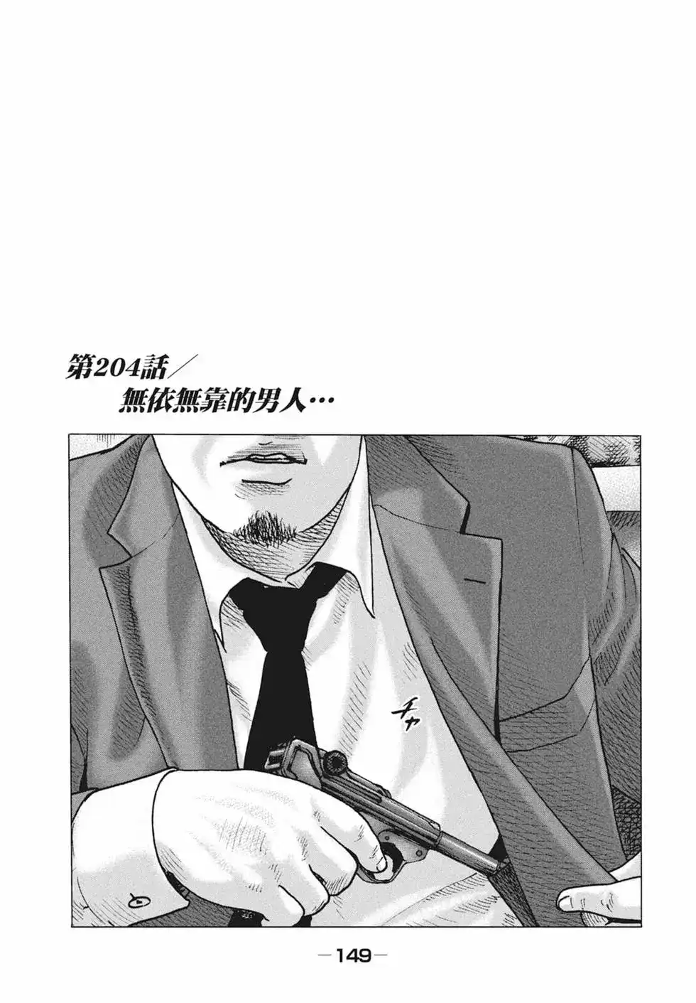 第151页