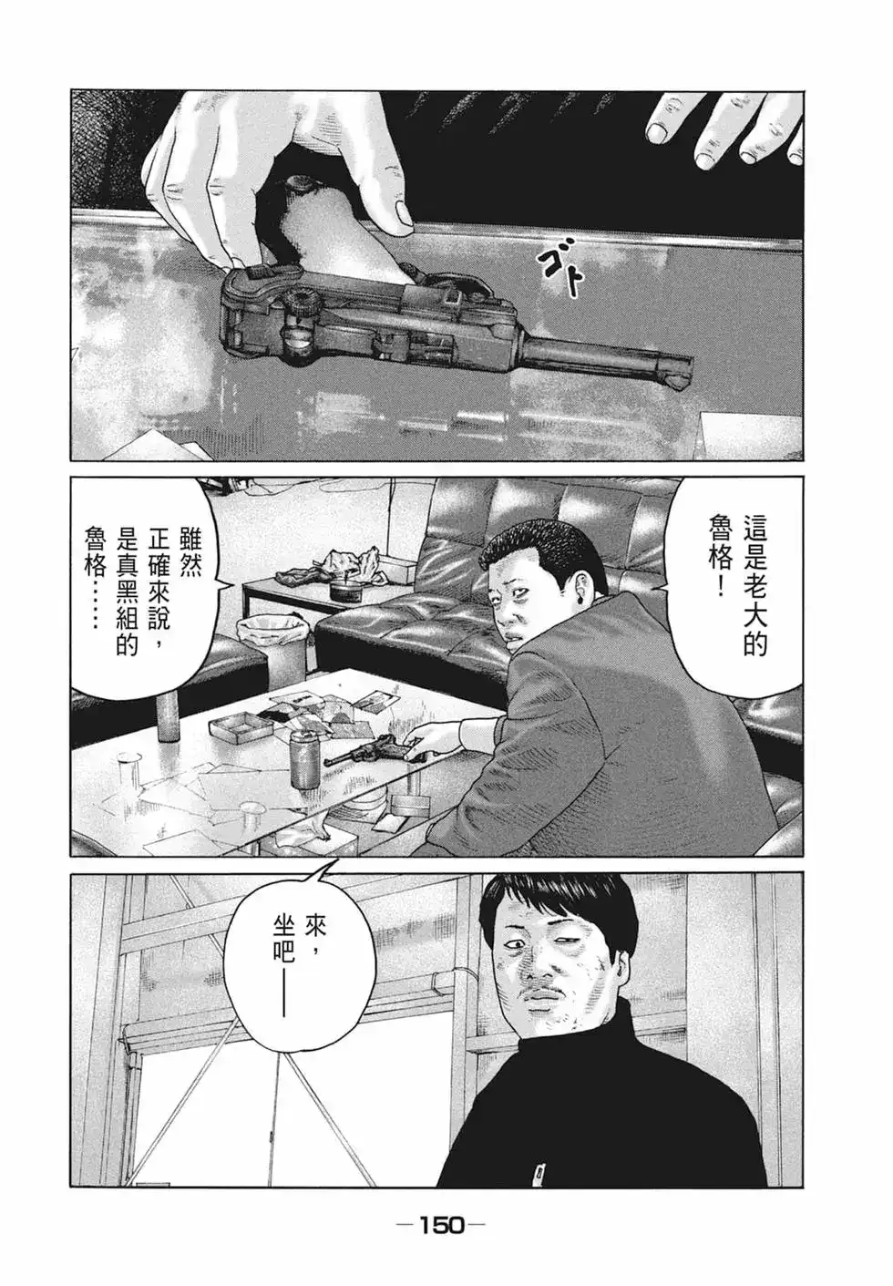 第152页