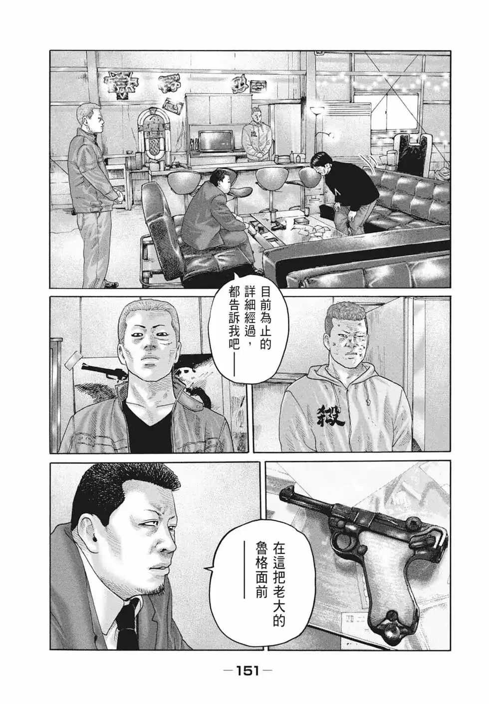 第153页