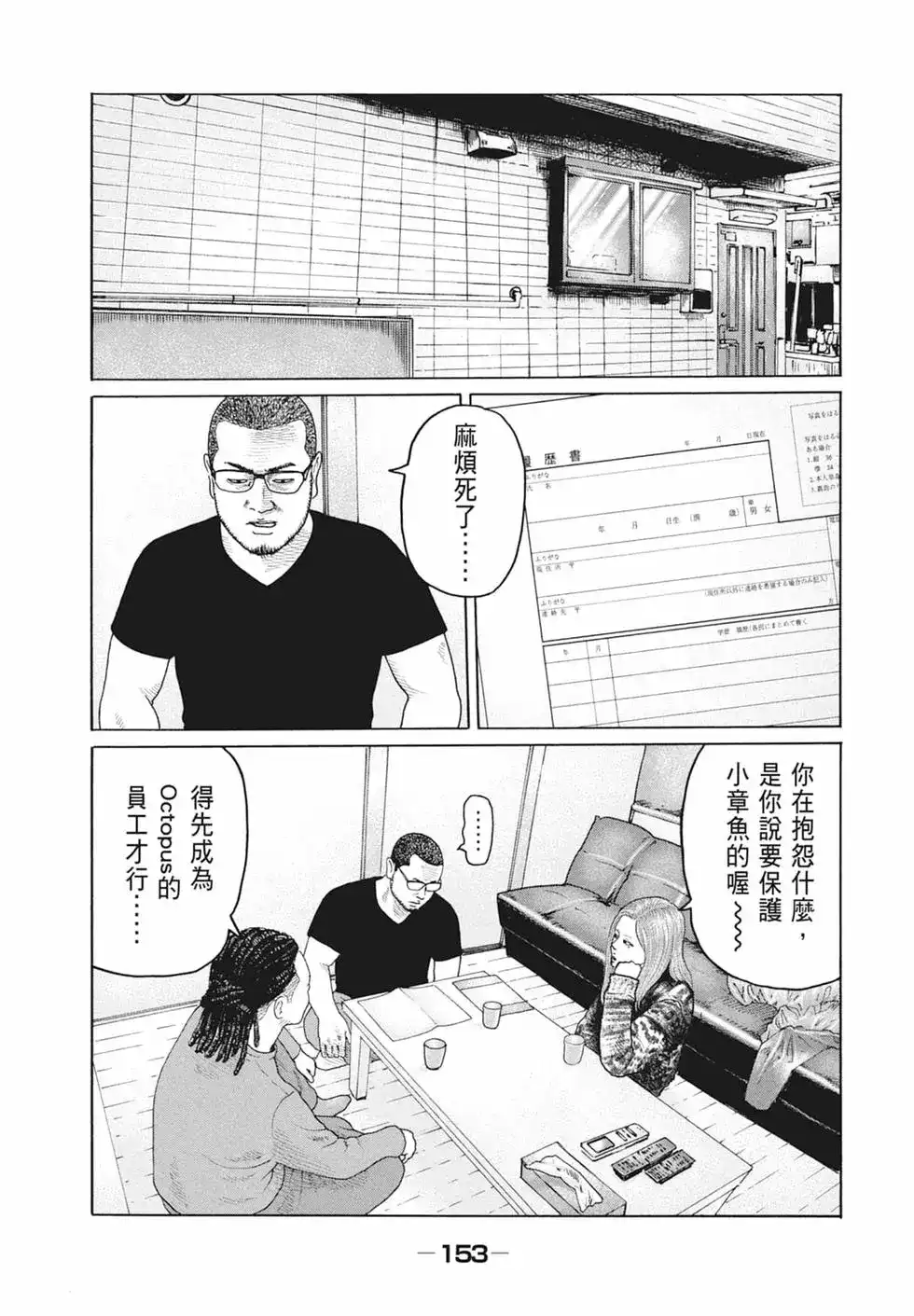第154页