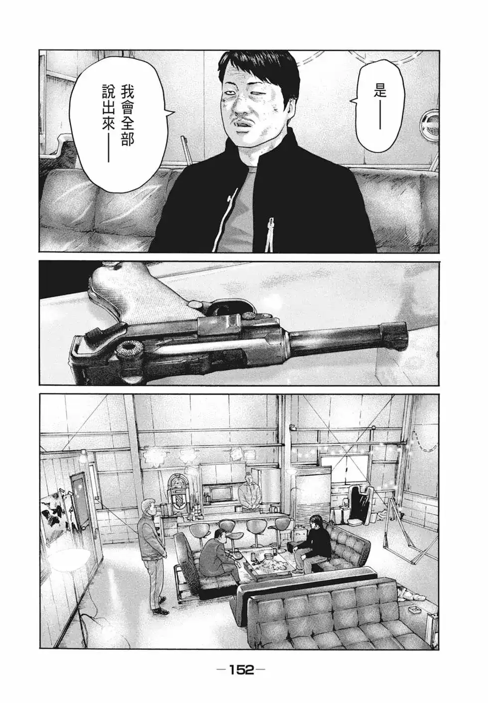 第155页