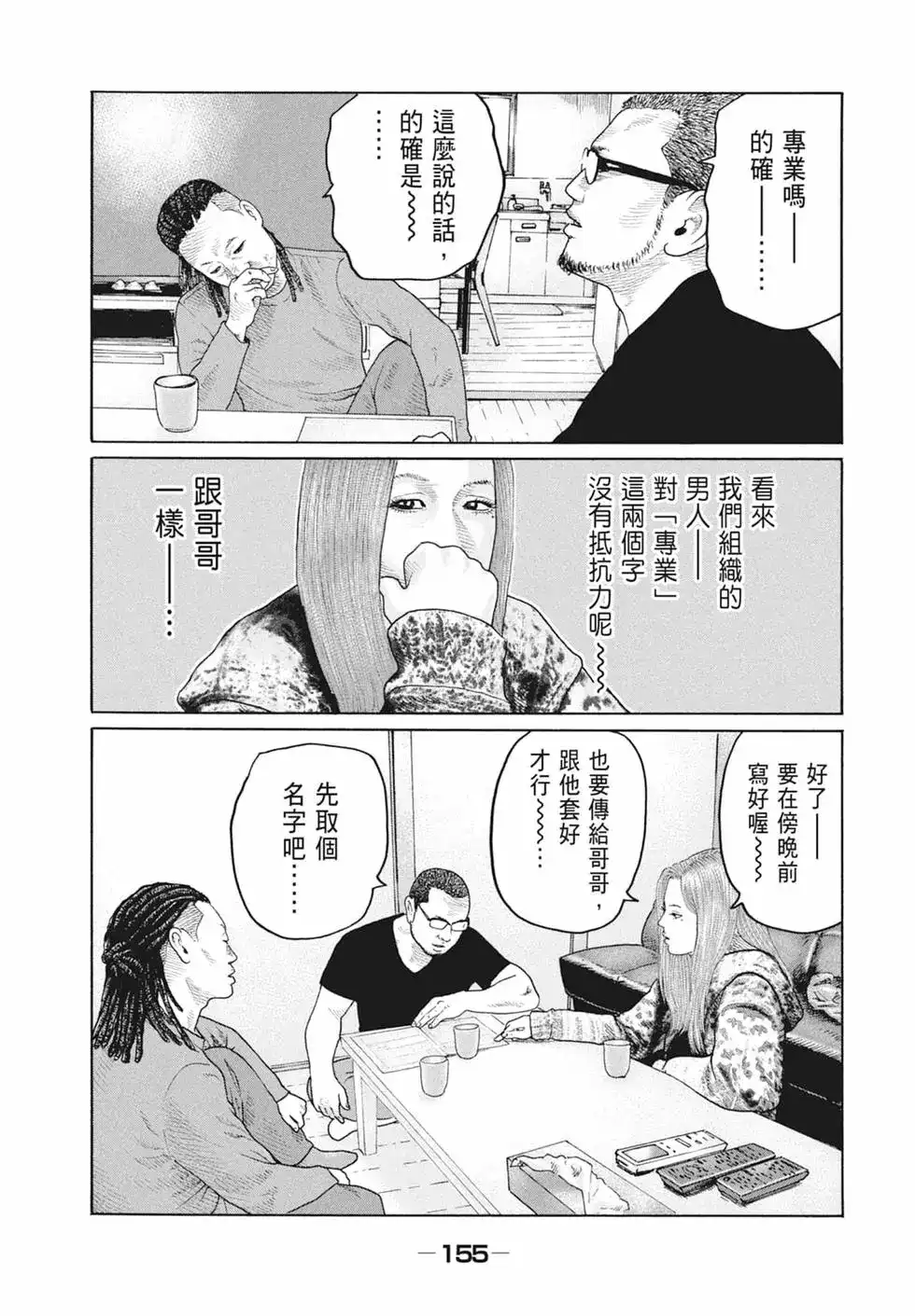 第157页