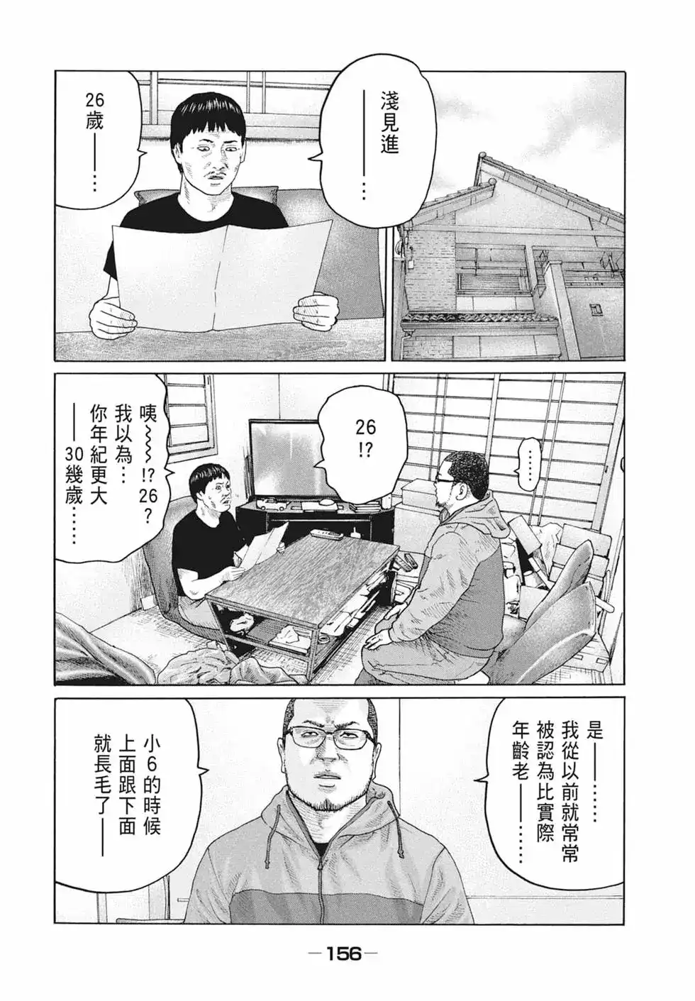 第158页