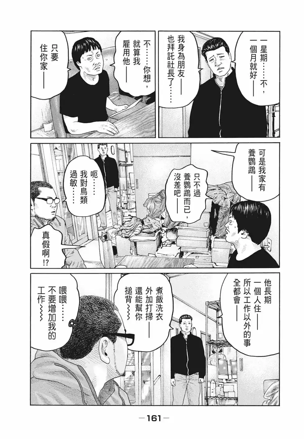 第162页