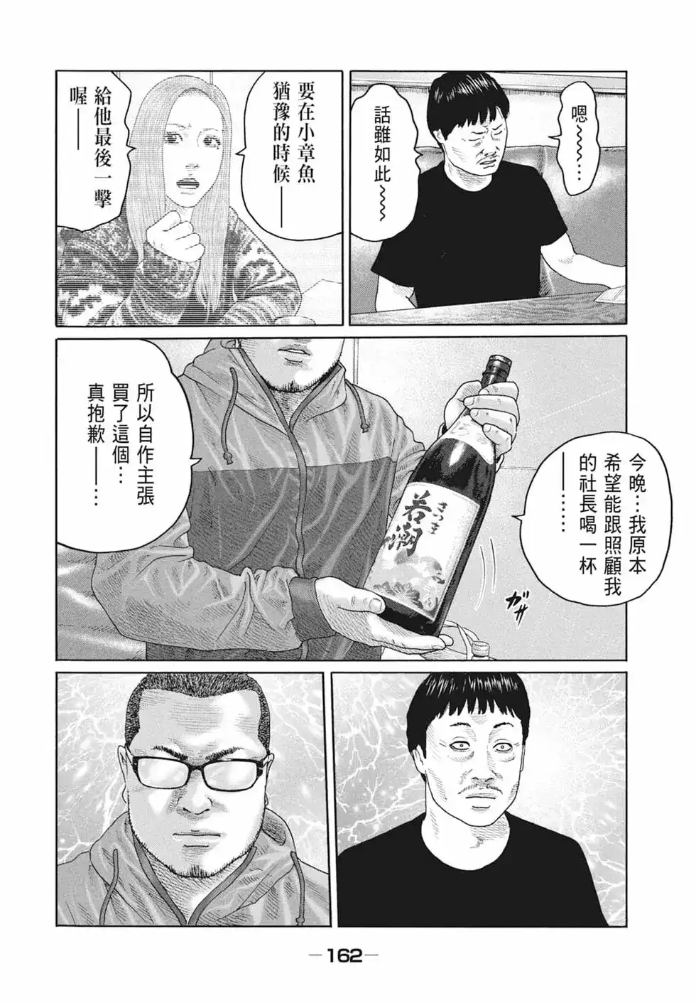 第164页