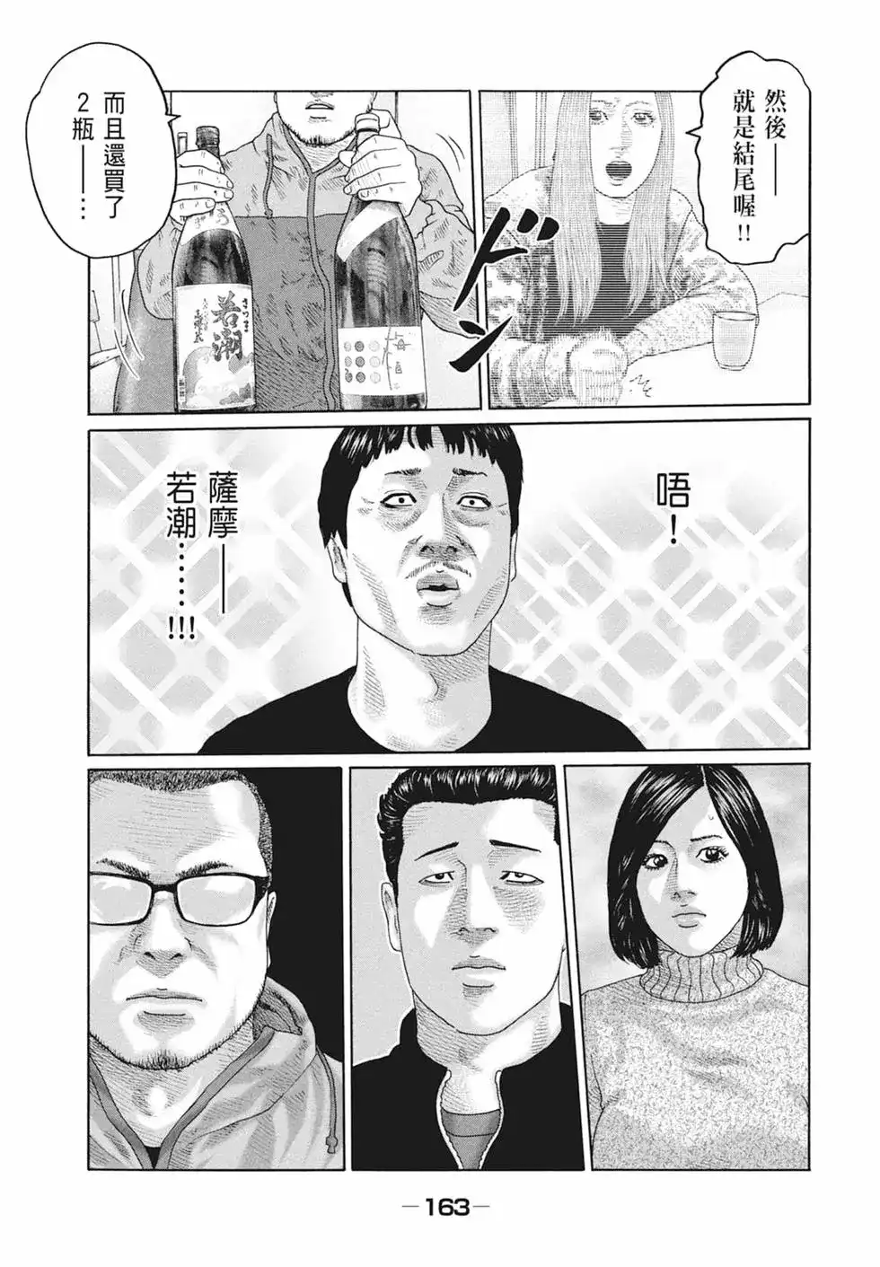 第165页