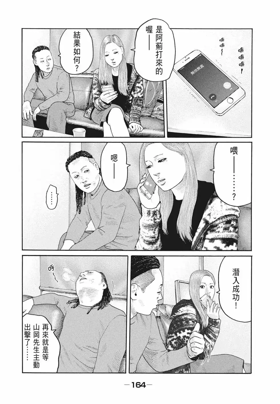 第166页