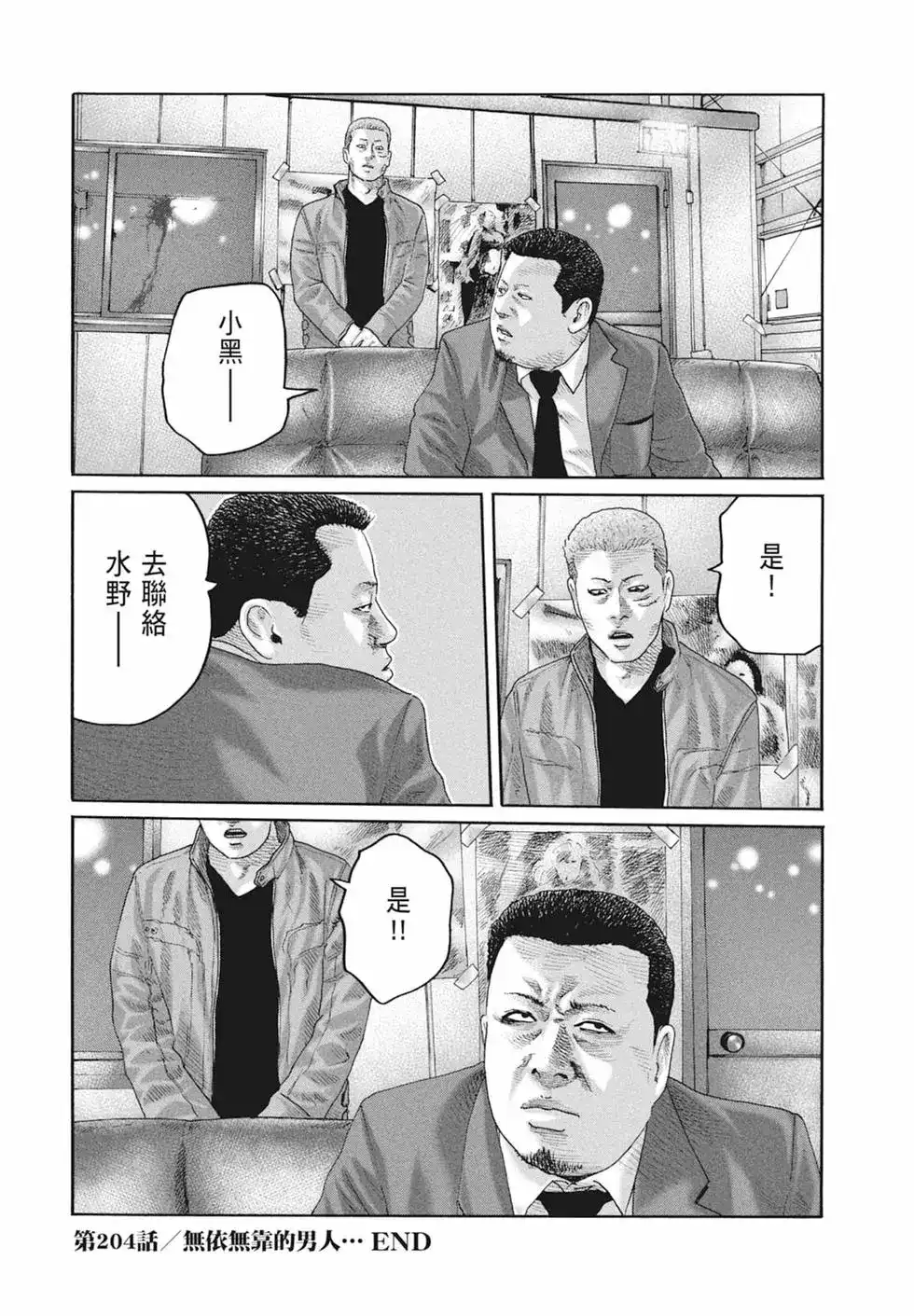 第168页