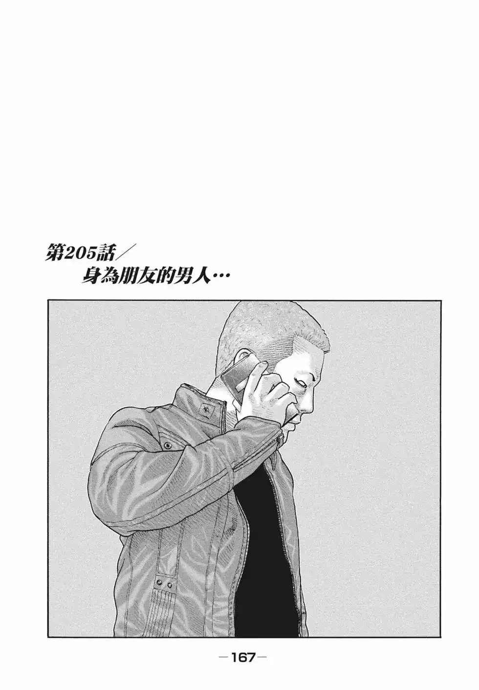 第169页
