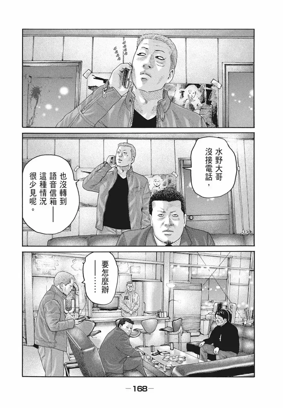 第171页