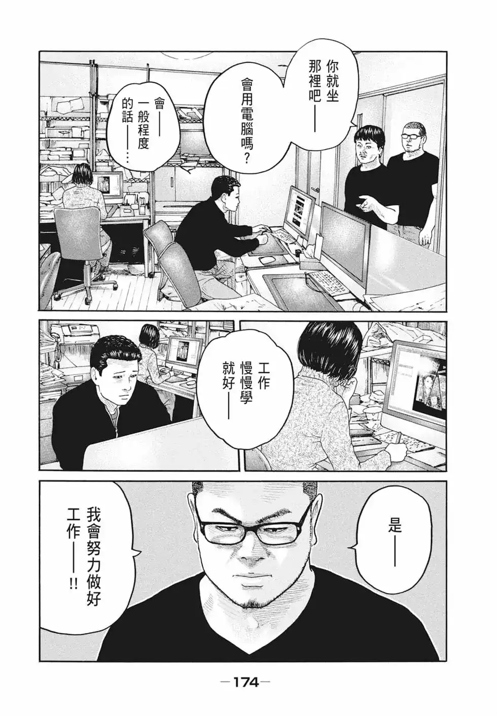 第176页
