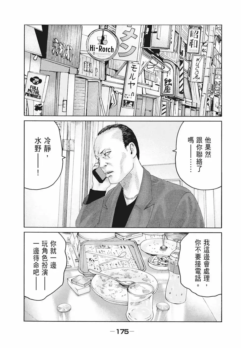 第177页