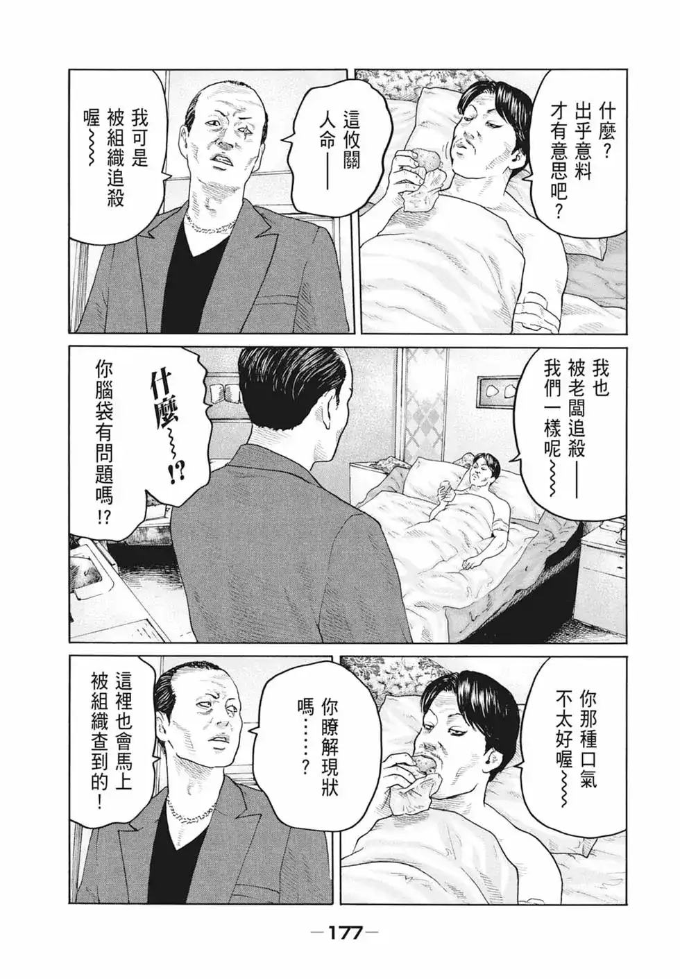 第178页
