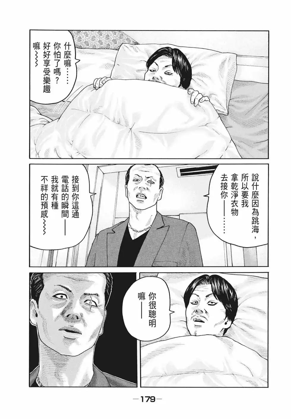 第181页