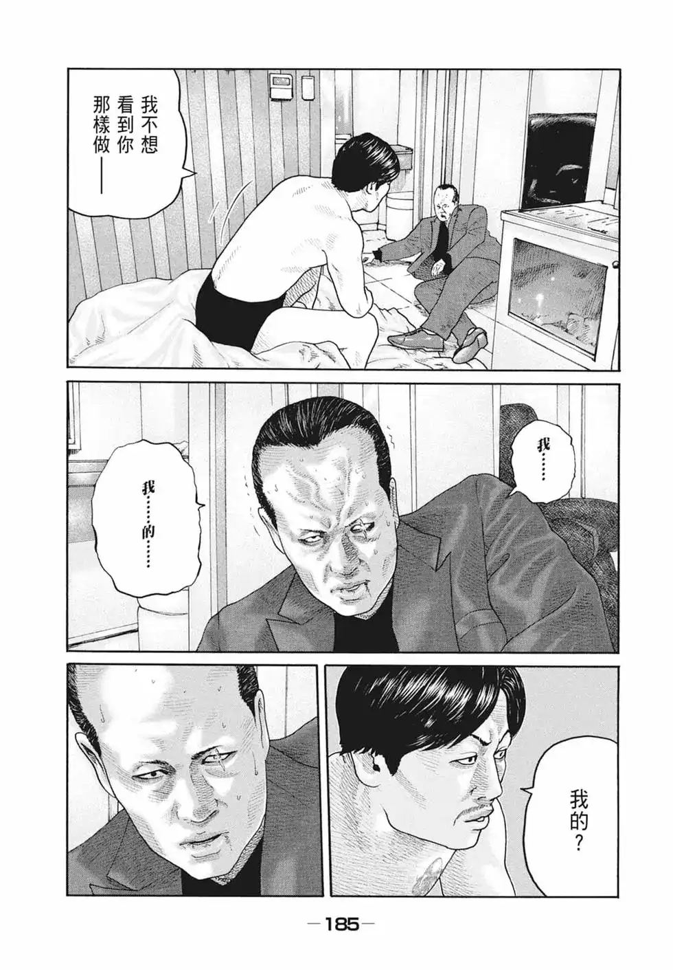 第186页