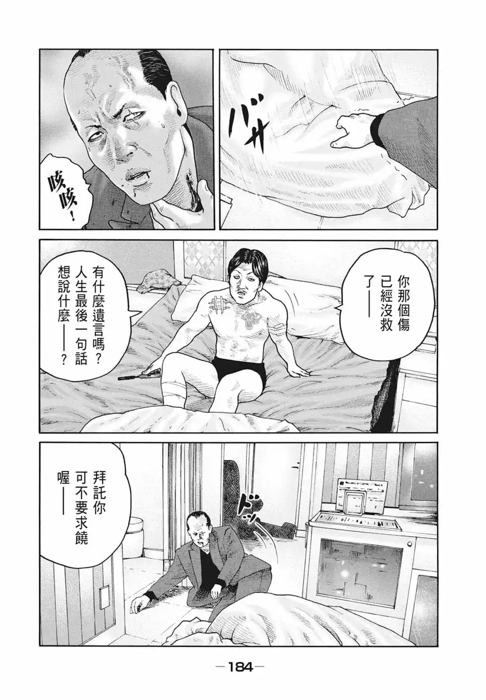 第187页