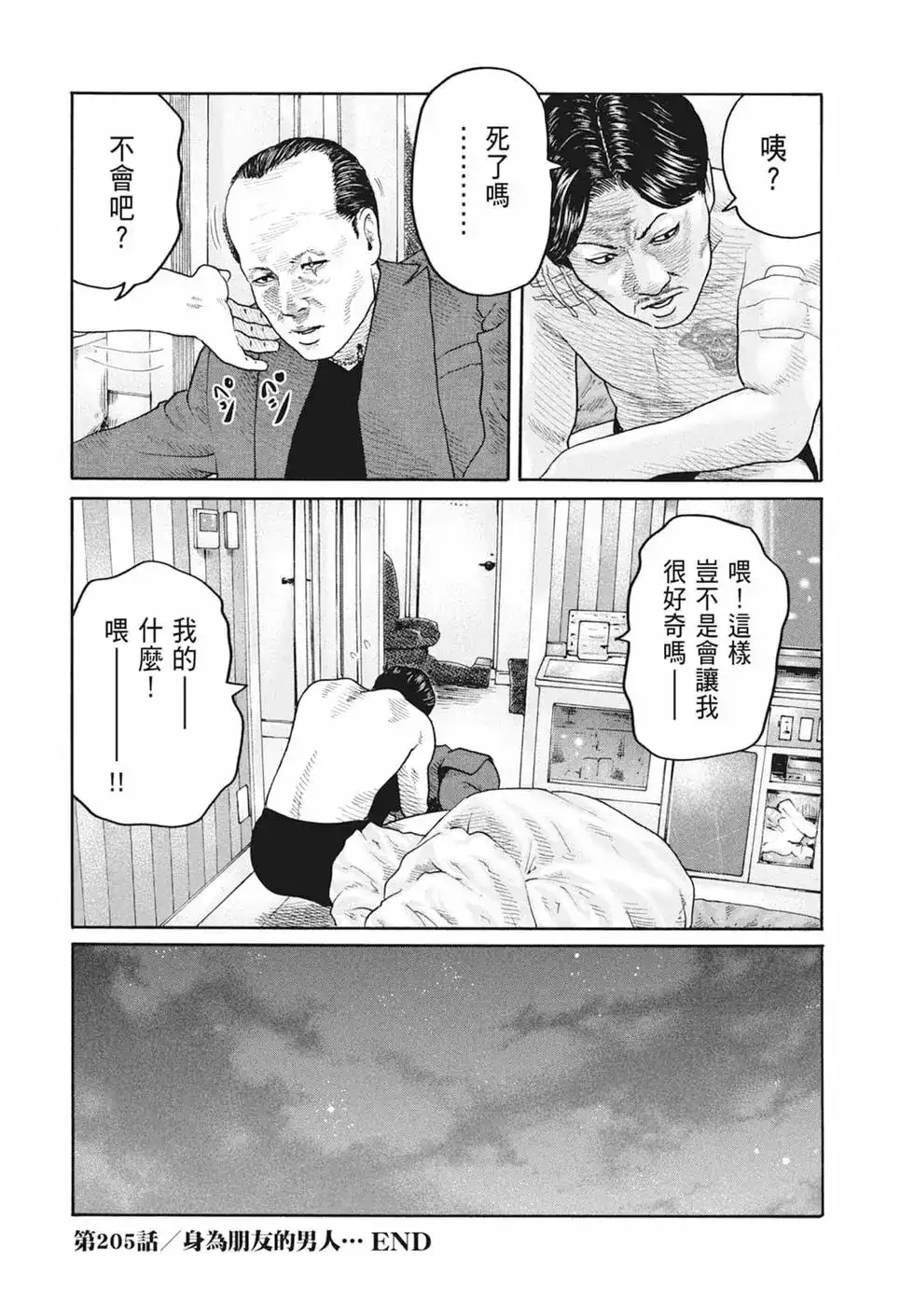 第188页