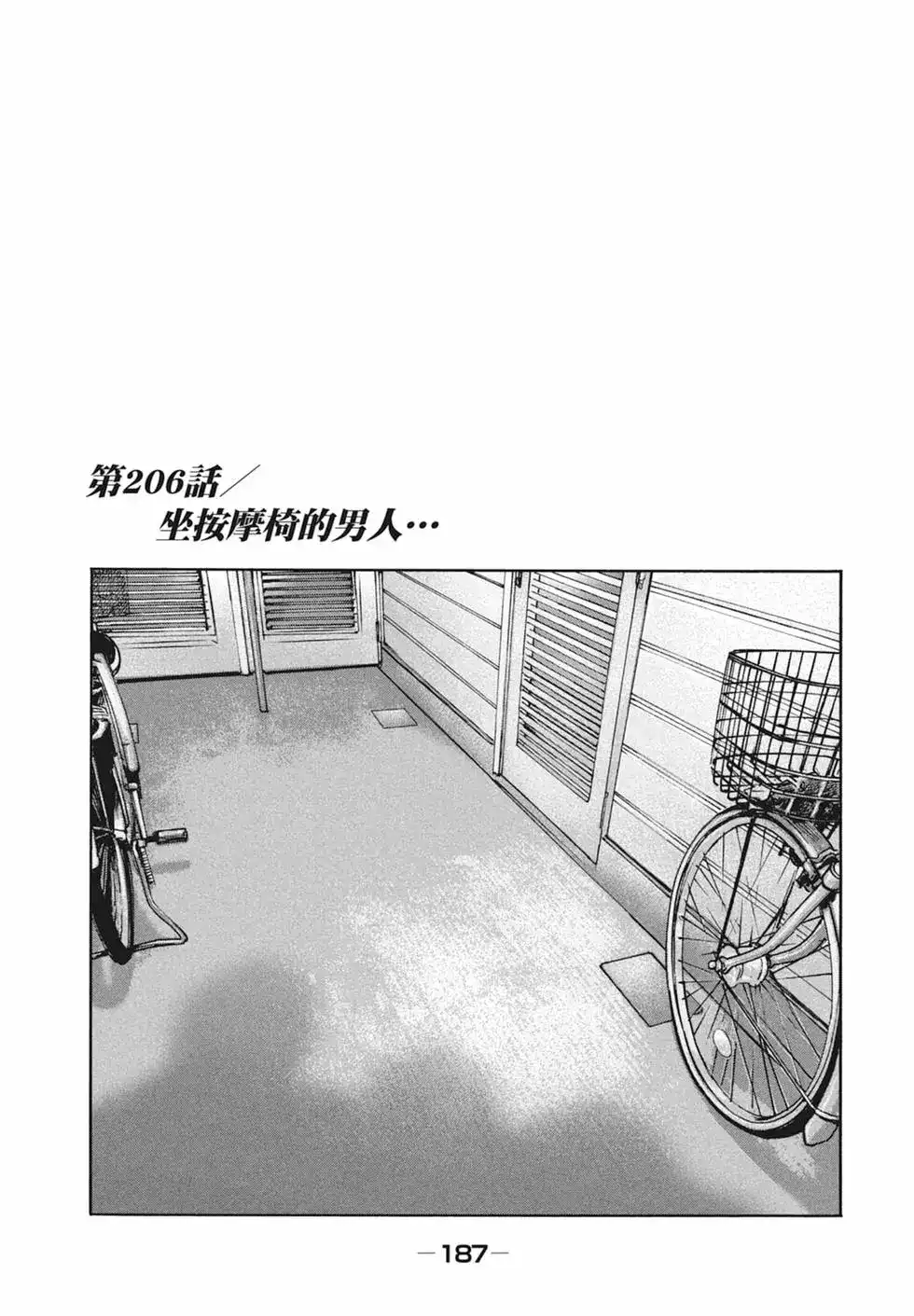 第189页