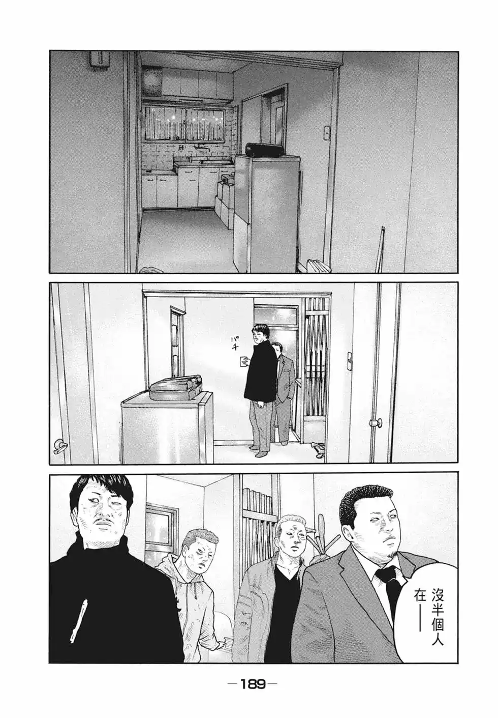 第191页