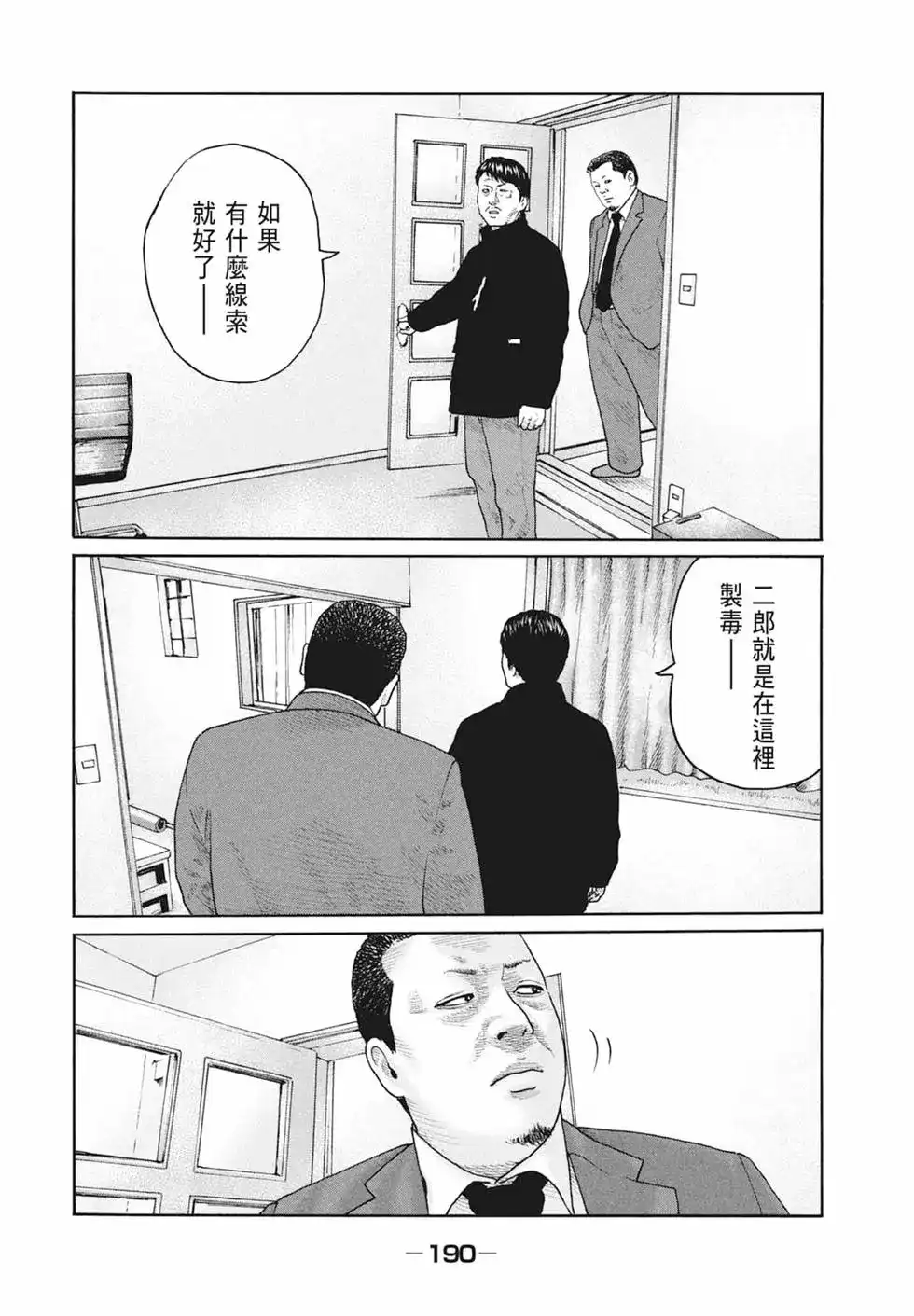 第192页