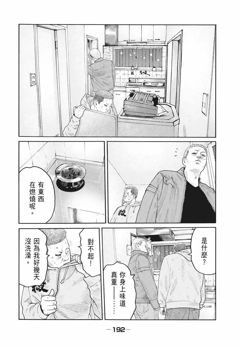 第195页