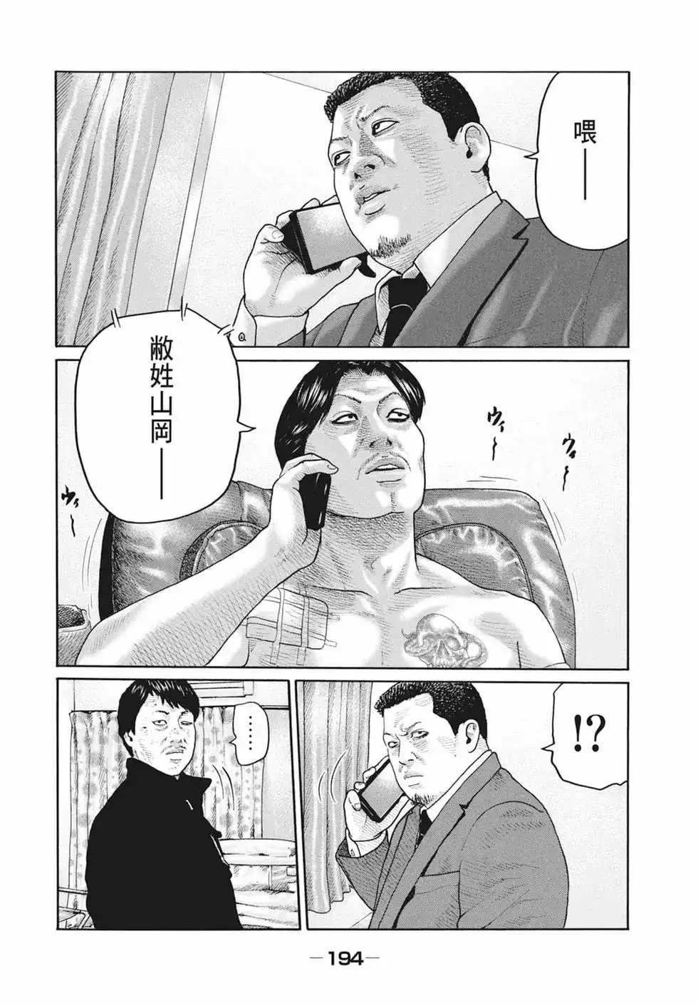 第196页